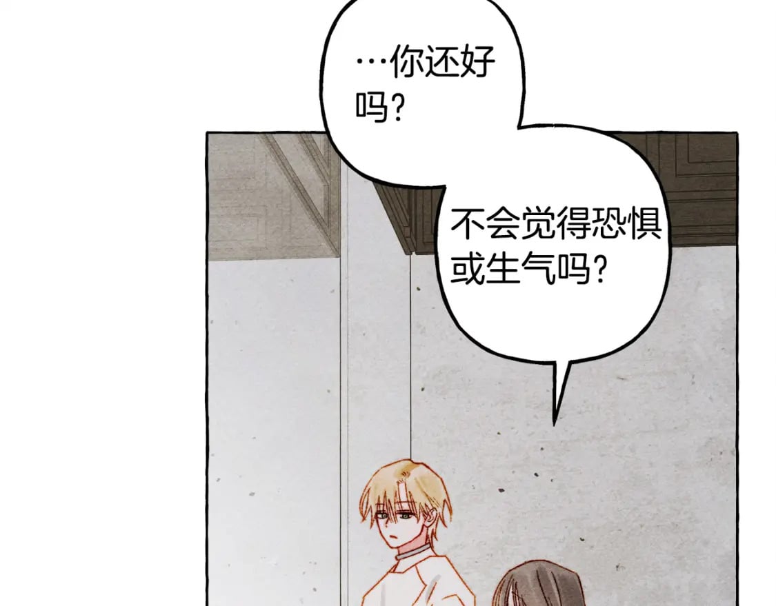 第68话 艾蕾失去魔力98