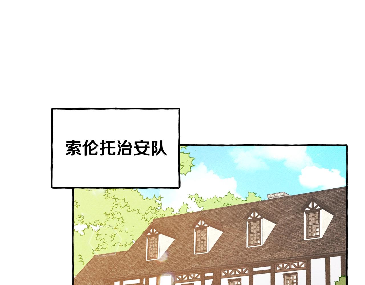 第2话找不到妈妈了？66