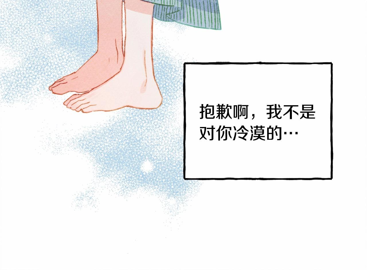 第29话管家的羞涩129