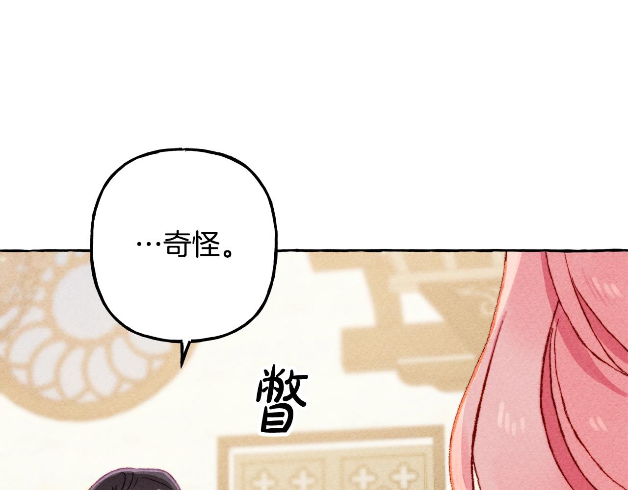 第6话您的太太66