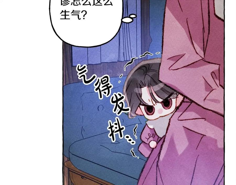 第18话老情人？！45