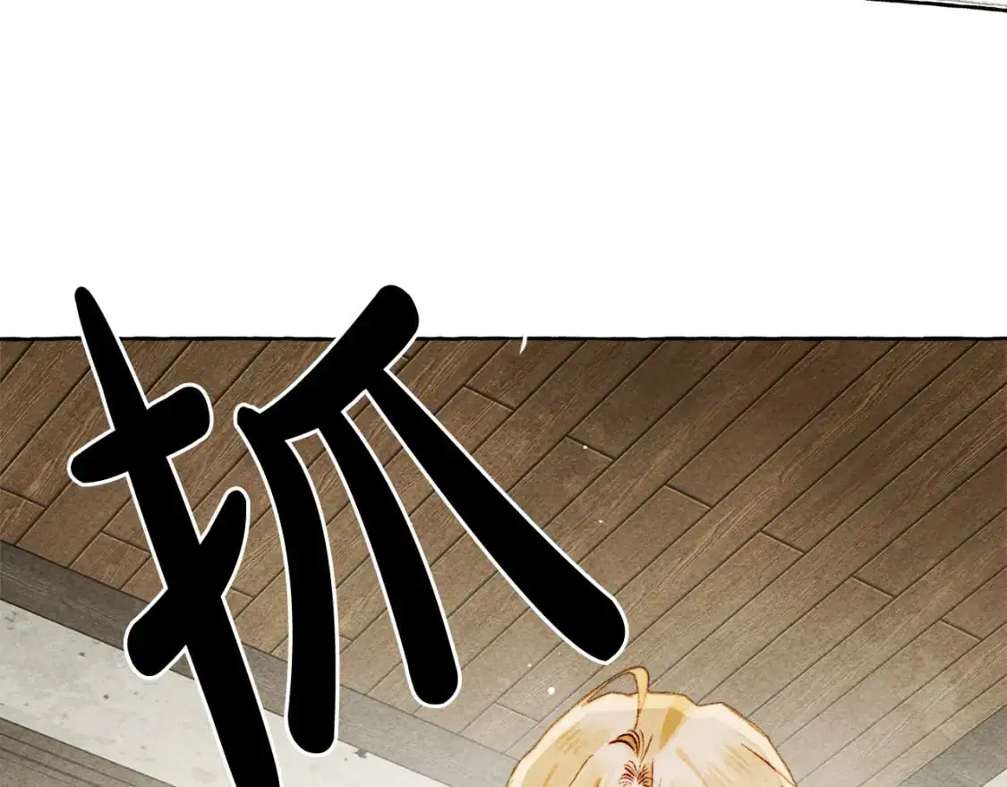 第66话 你想见艾蕾吗？30