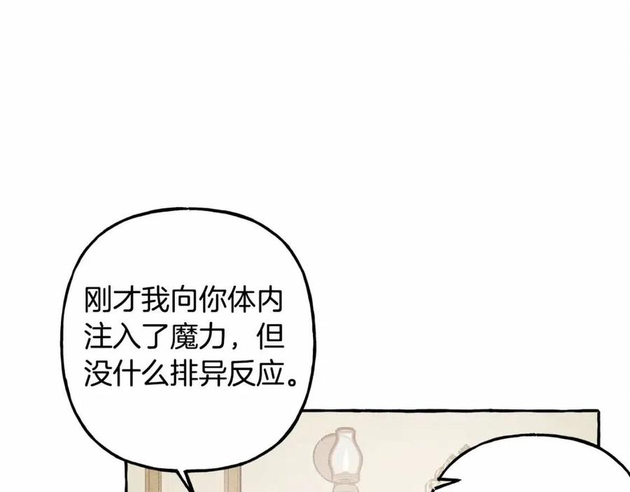 第12话失礼了98
