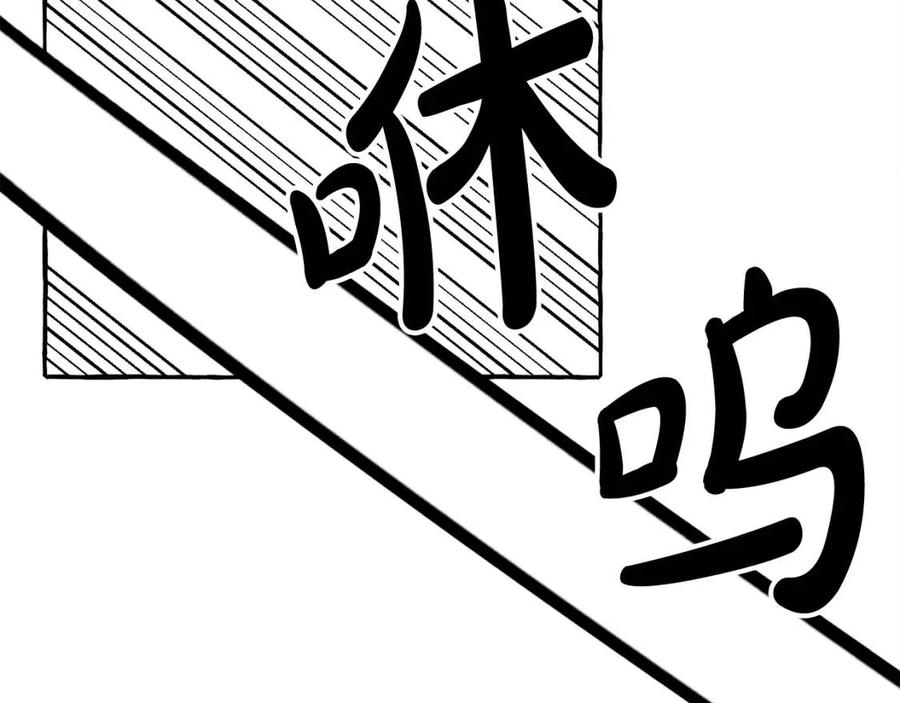 第16话崽飞起来了？37