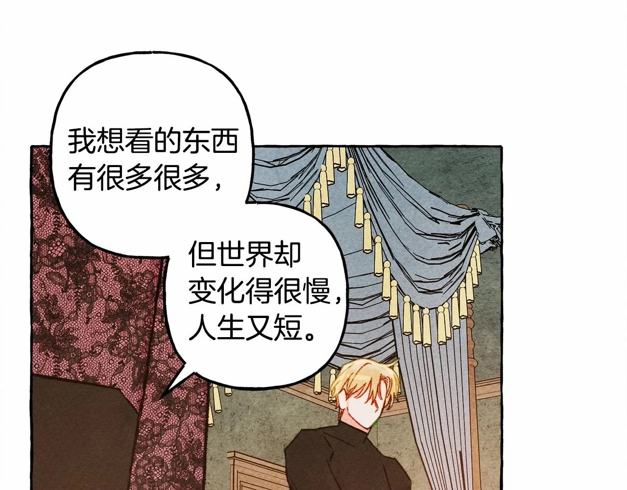 第50话 世上到处是蠢货130