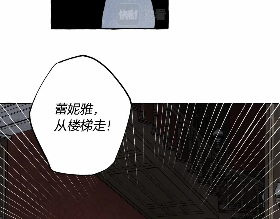 第57话 软肋13