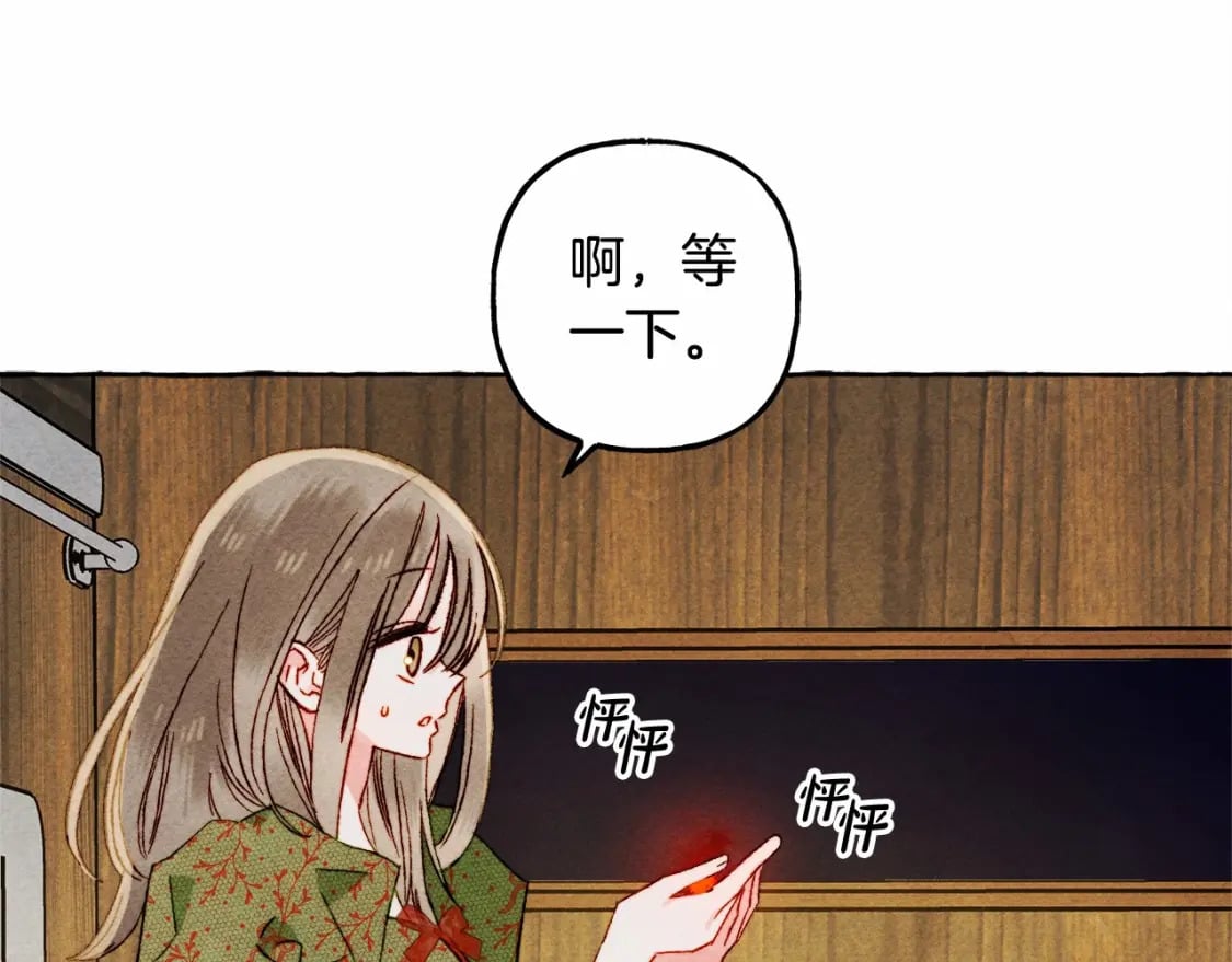 第61话 主动就会有故事2
