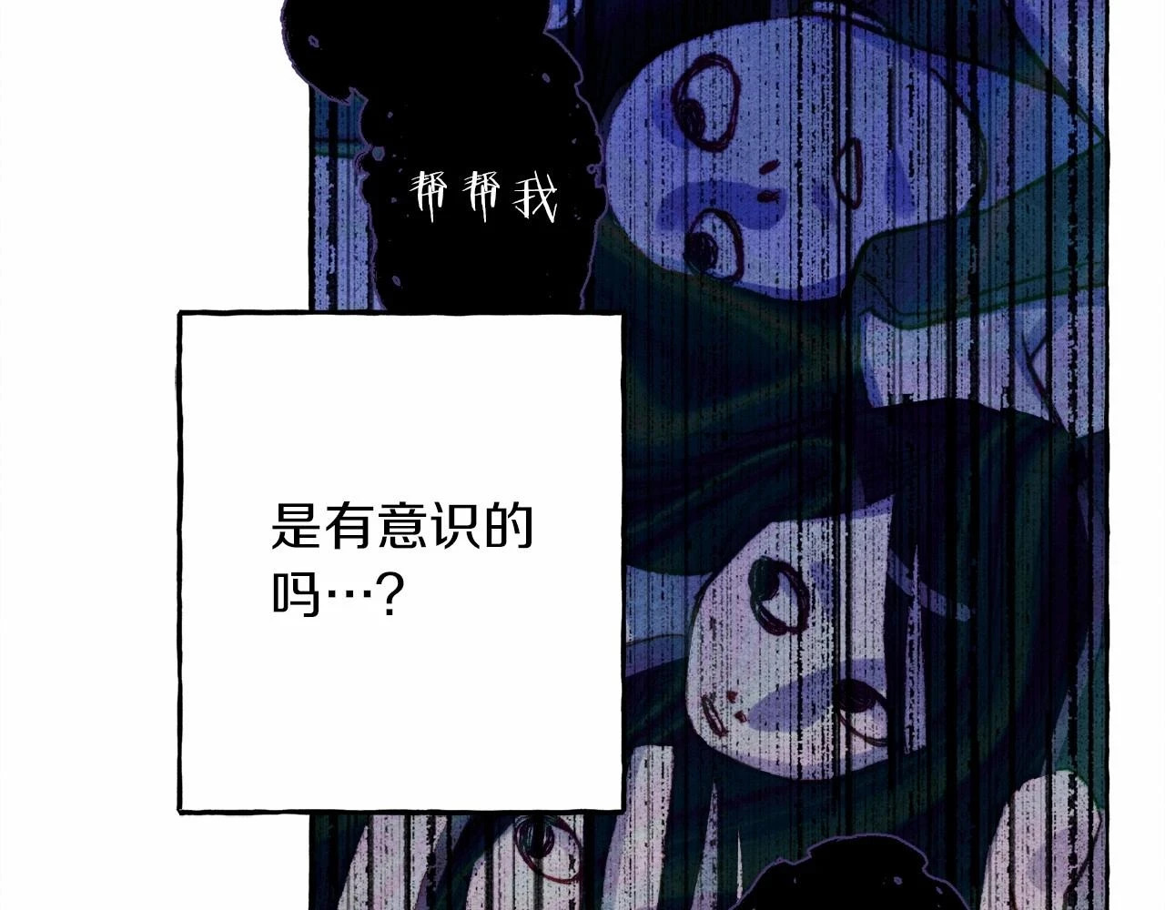 第53话 分手吧19