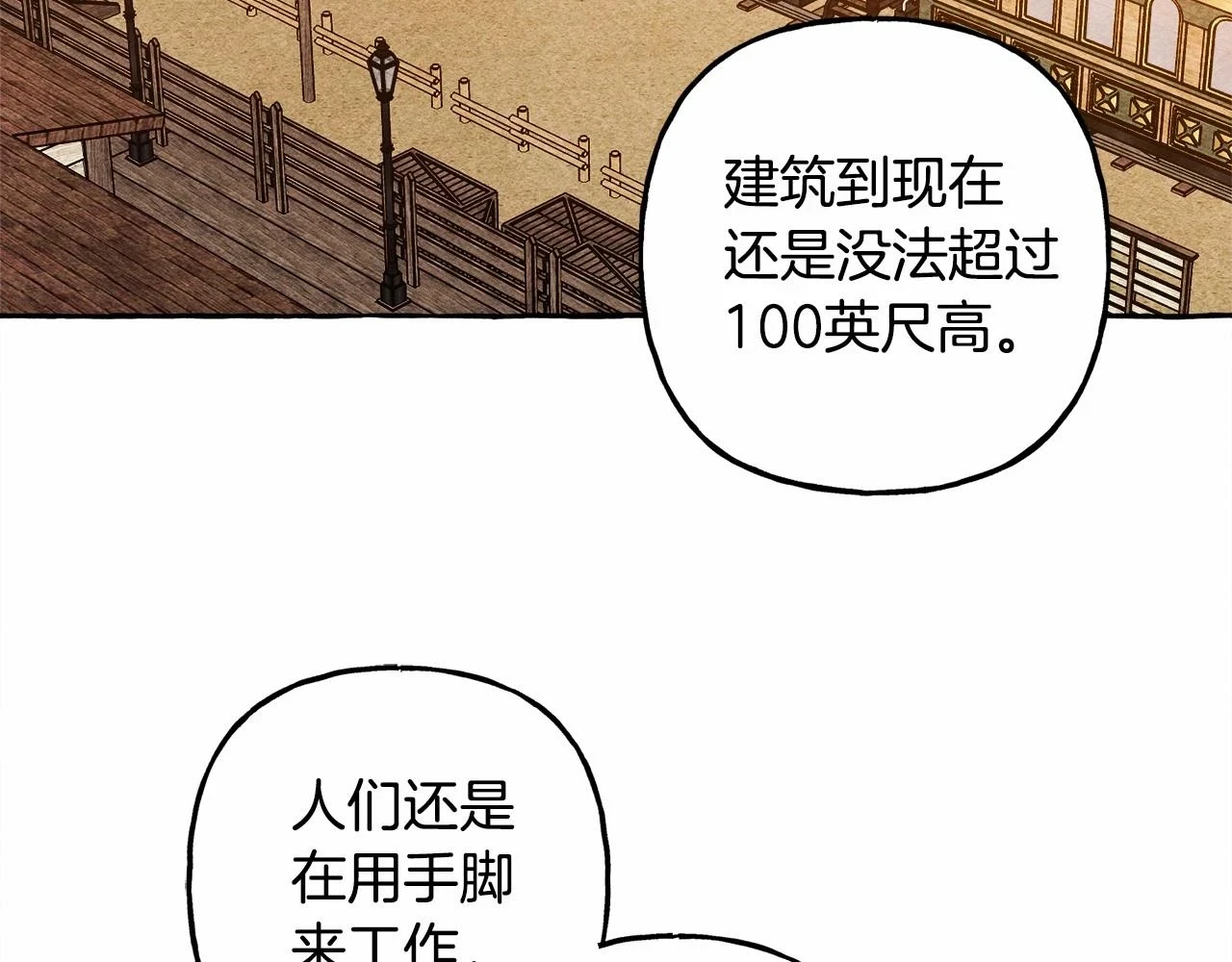 第50话 世上到处是蠢货117