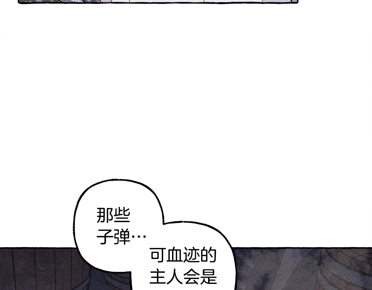 第25话船舱之下84