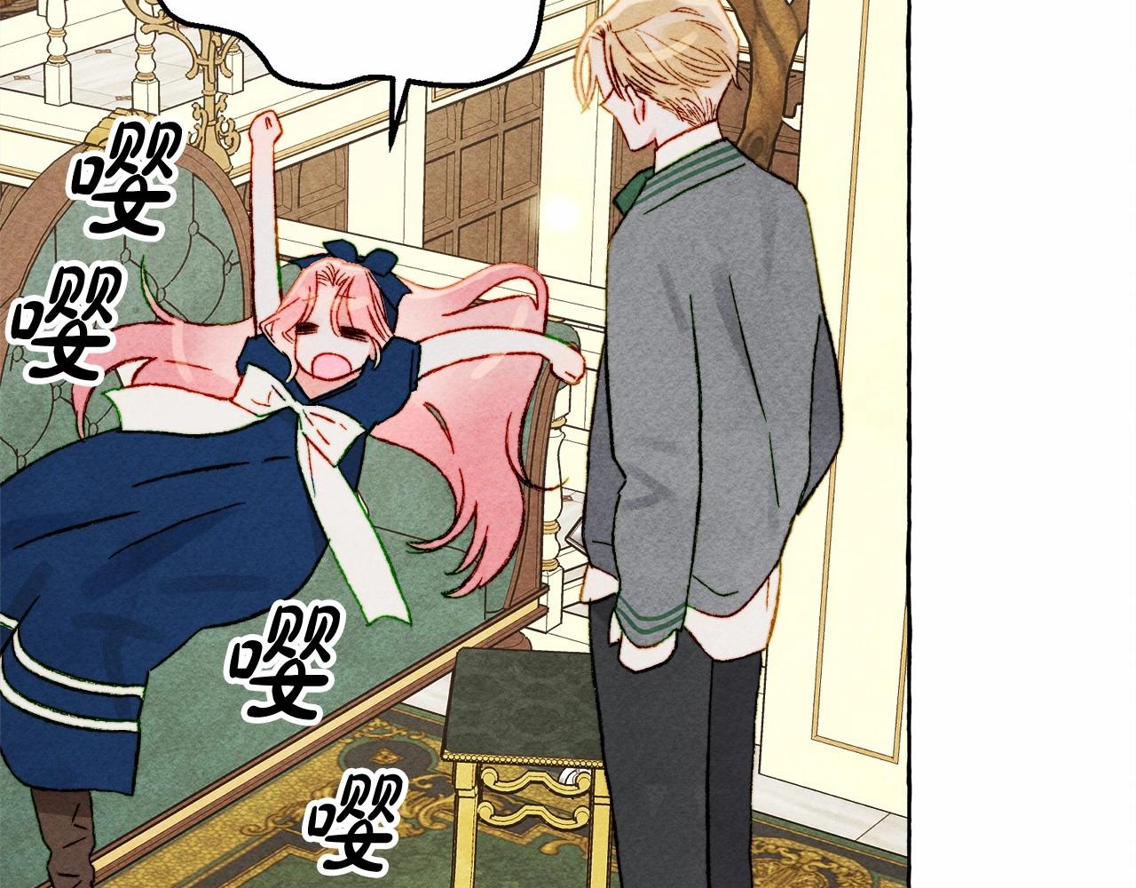 第37话奇妙的爱情传闻82