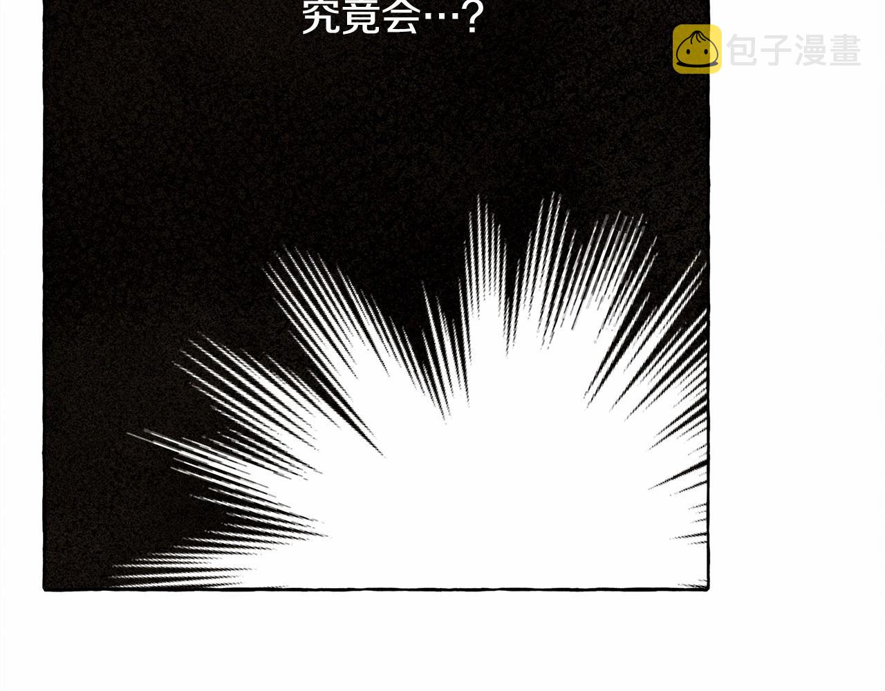 第37话奇妙的爱情传闻44