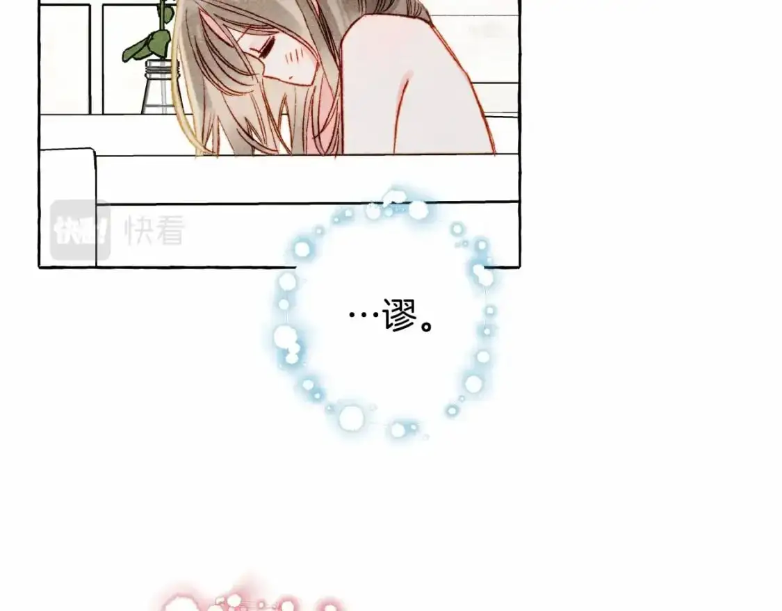 第46话 生气了112