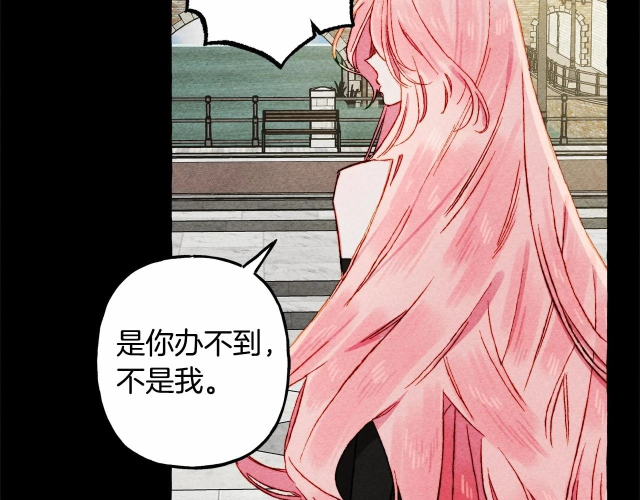 第53话 分手吧132
