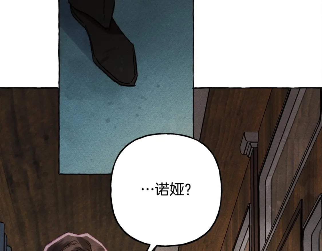 第59话 复制品128