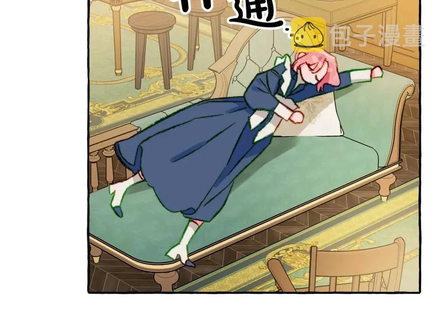 第13话不再见面？75