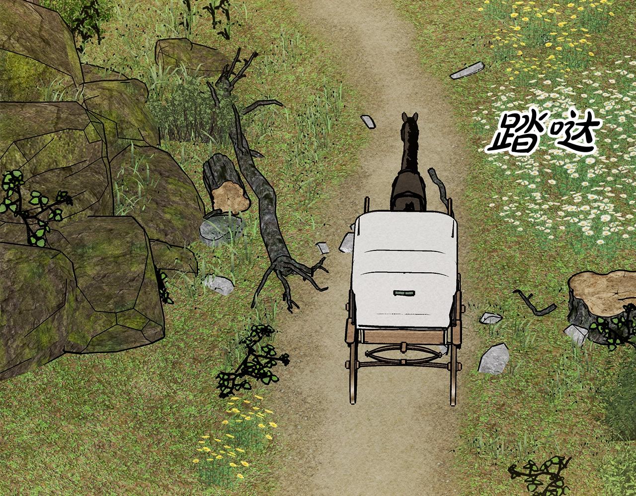 第41话豪掷千金48