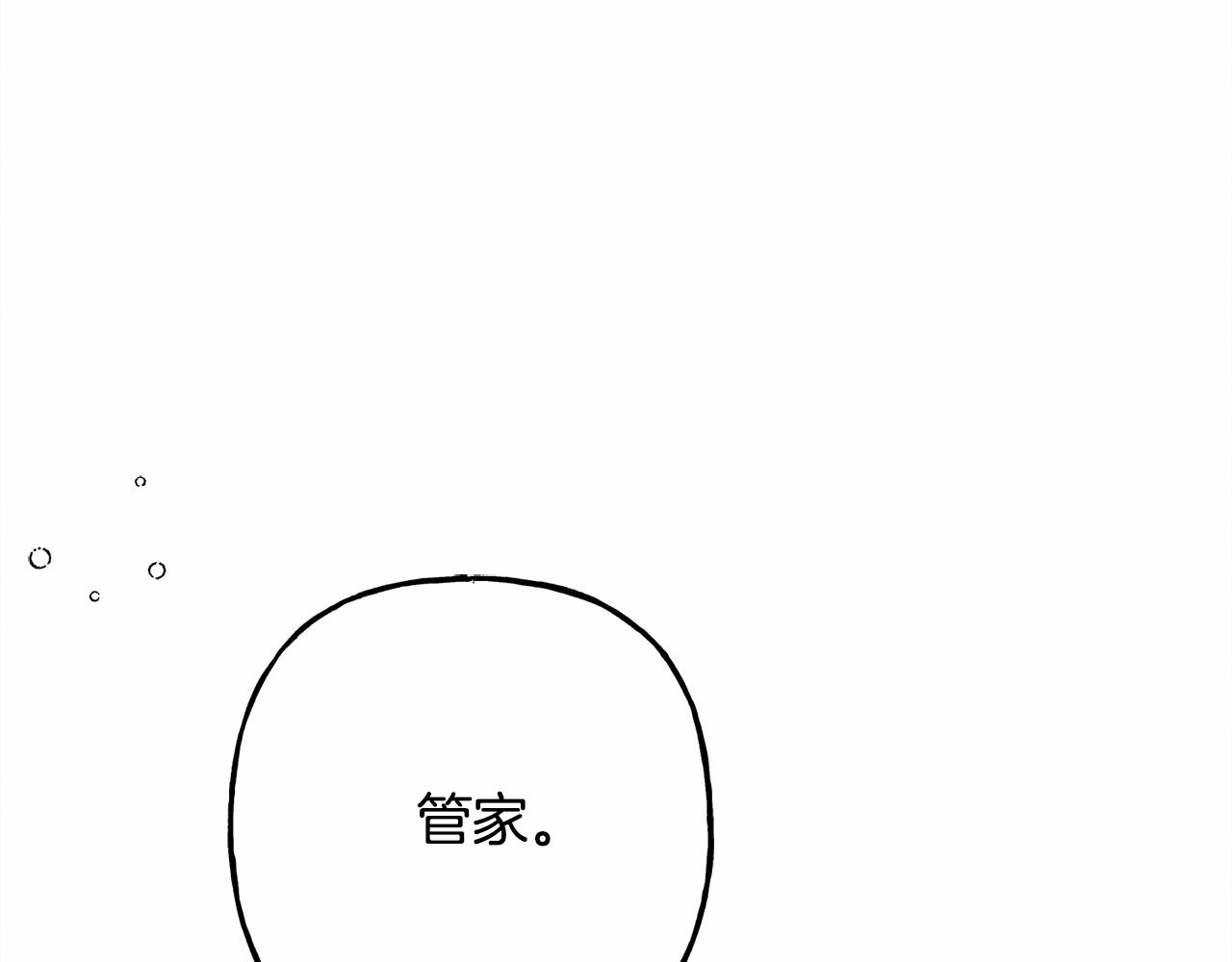 第40话我来找你了36