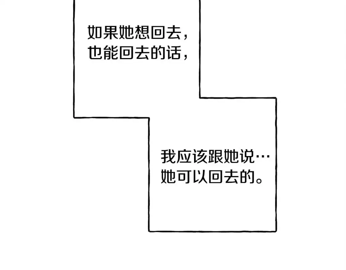 第47话 我是笨蛋65