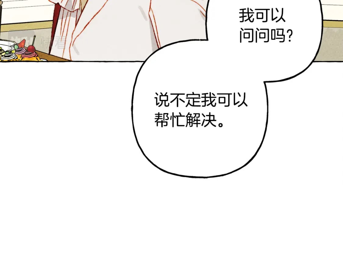 第70话 心情好丧114