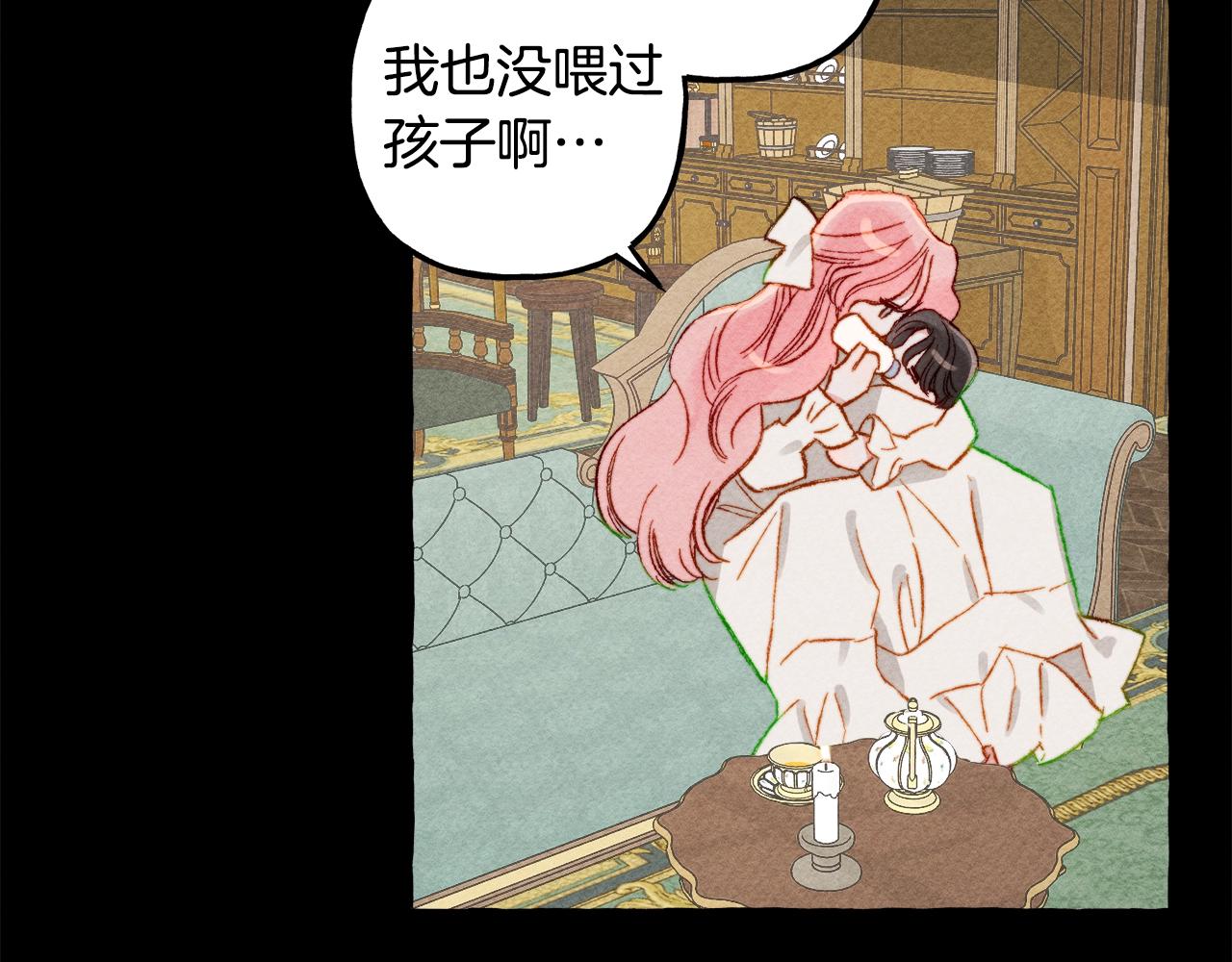 第5话奶爸上线45