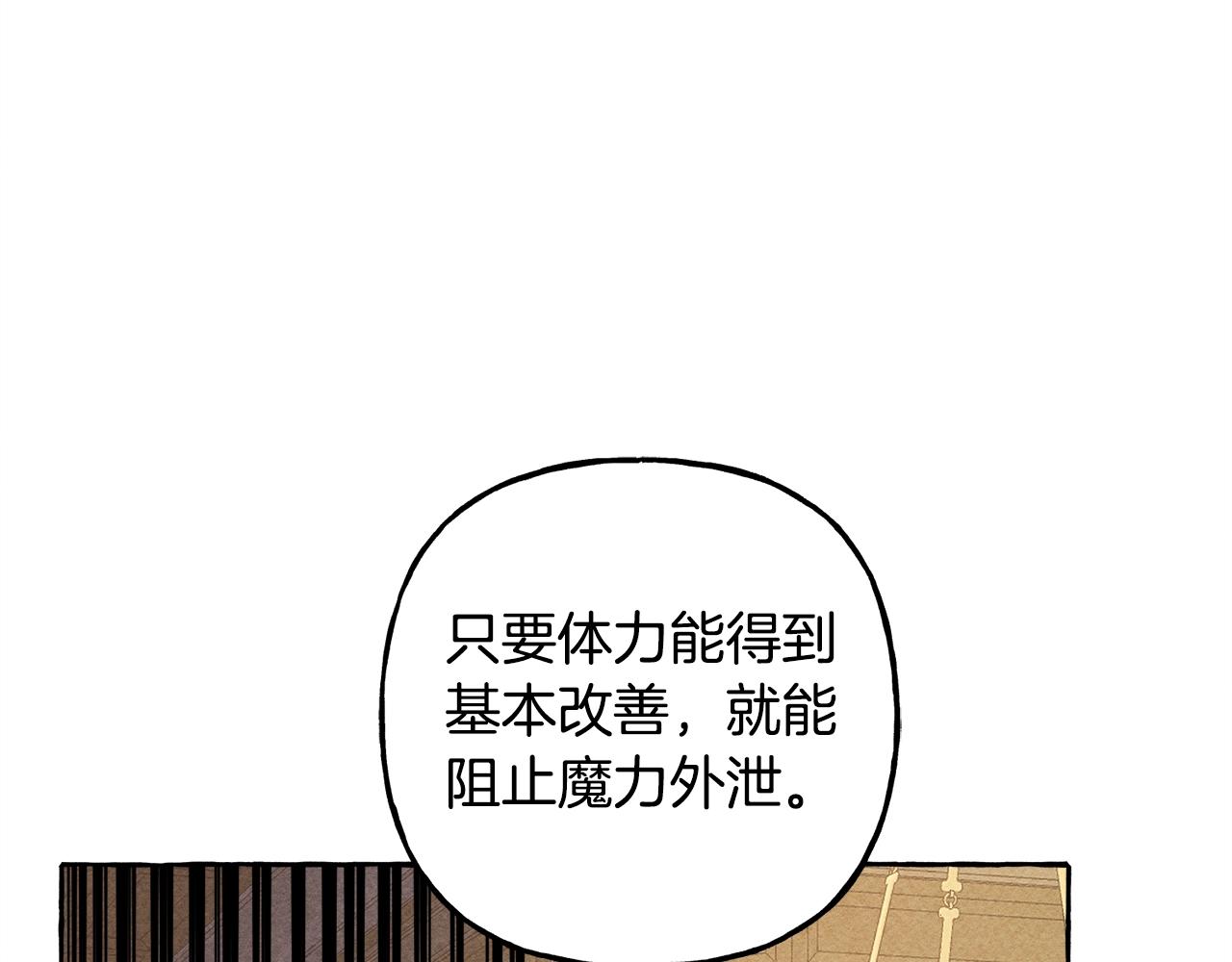 第6话您的太太147