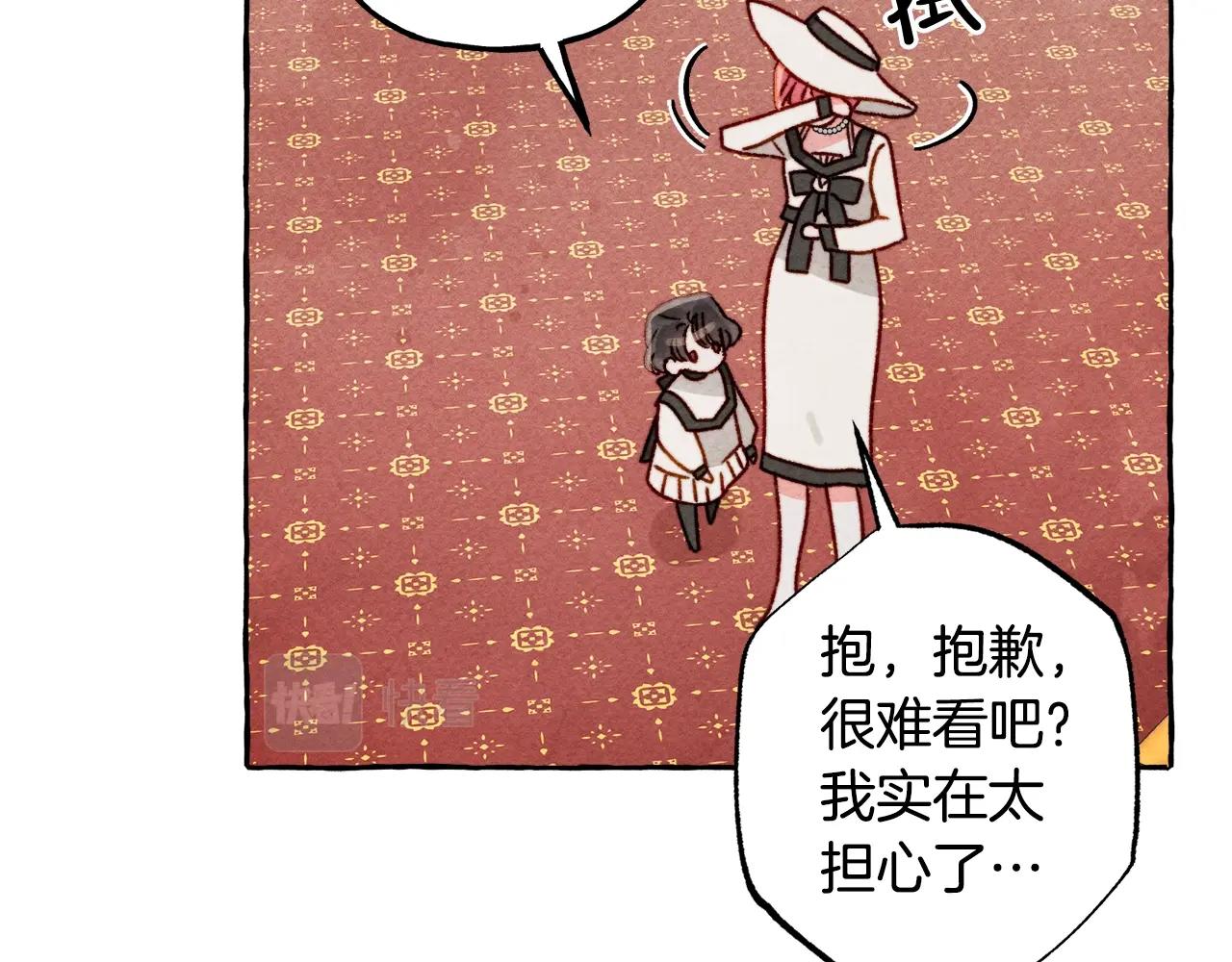 第24话“管家”失踪了124