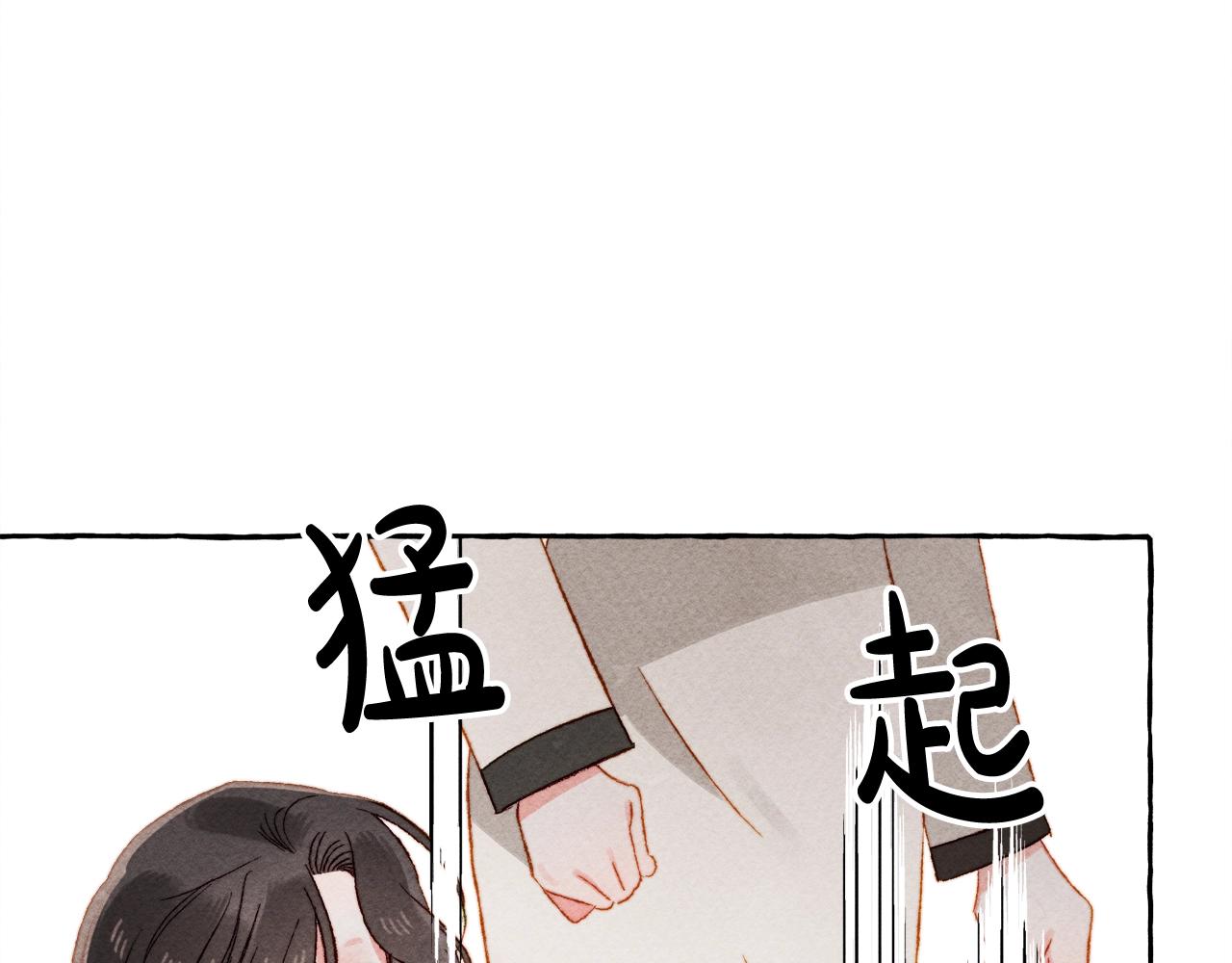 第24话“管家”失踪了33