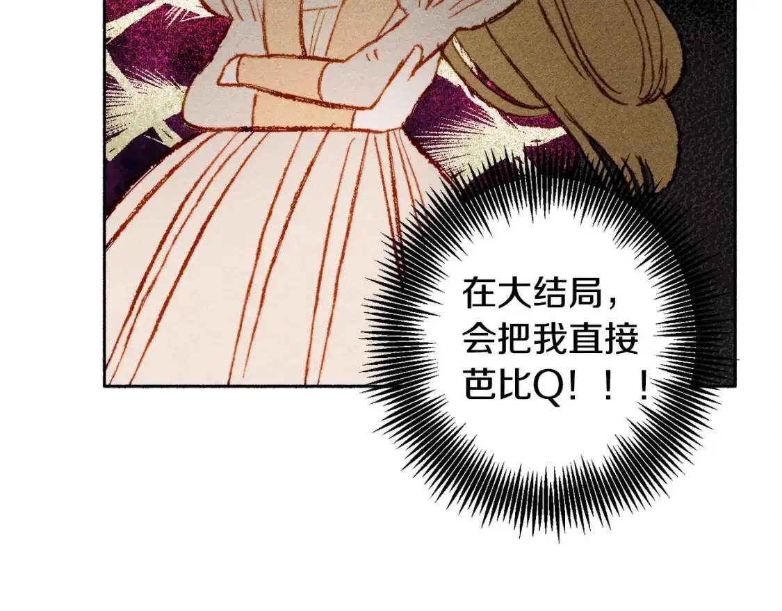 第1话 我命中注定的崽崽啊70