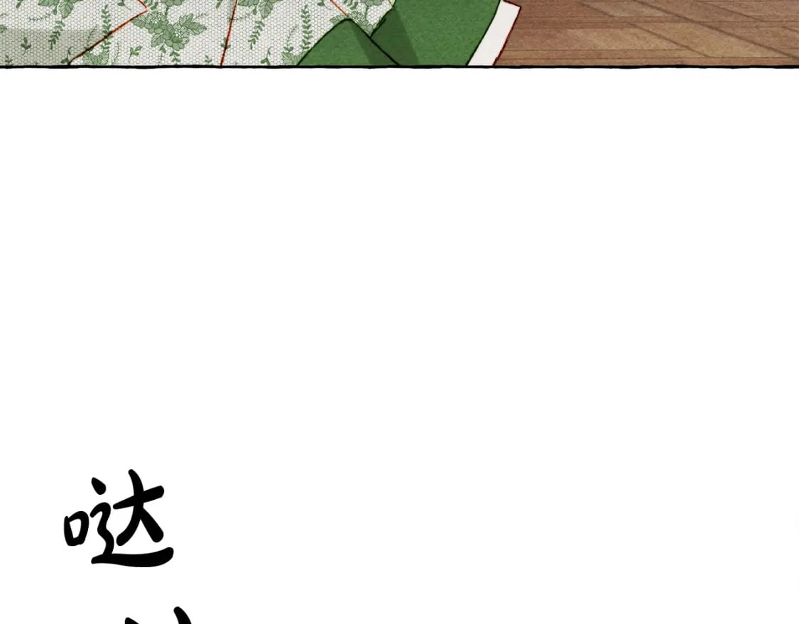 第72话 再也见不到她了？48