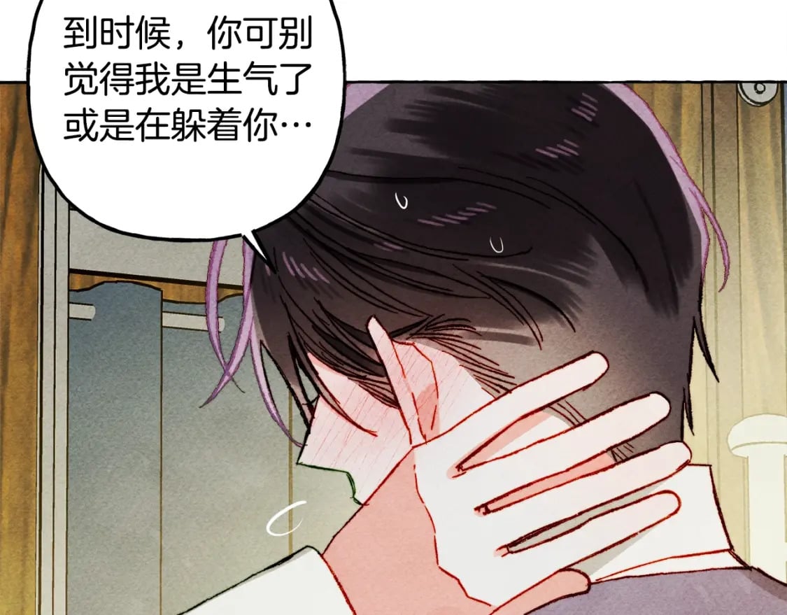 第60话 我太没用96