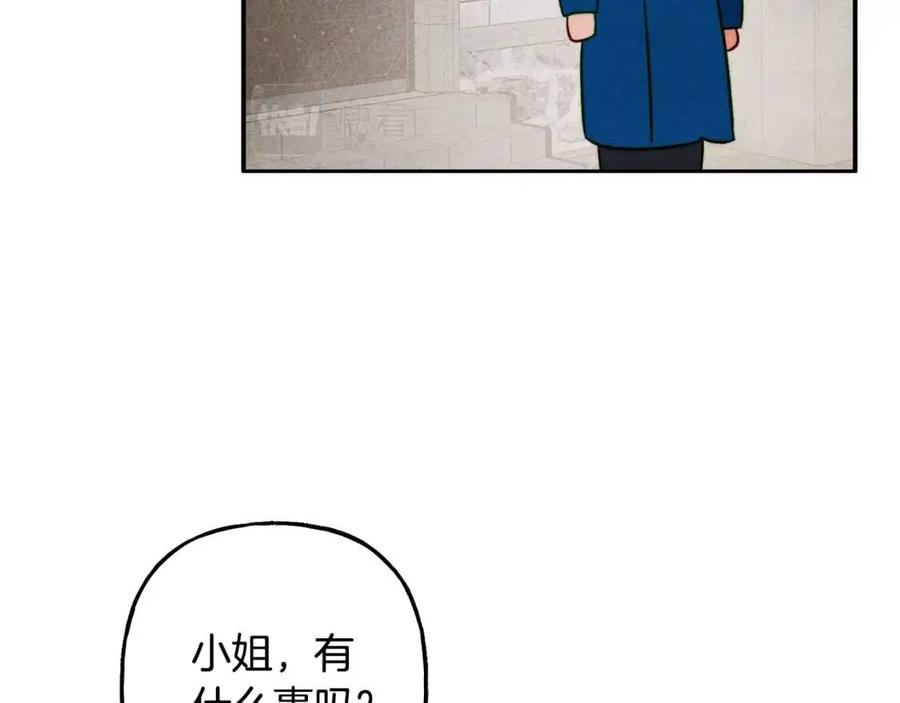 第21话“管家”出现90