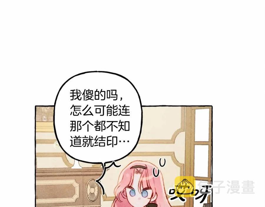 第12话失礼了19