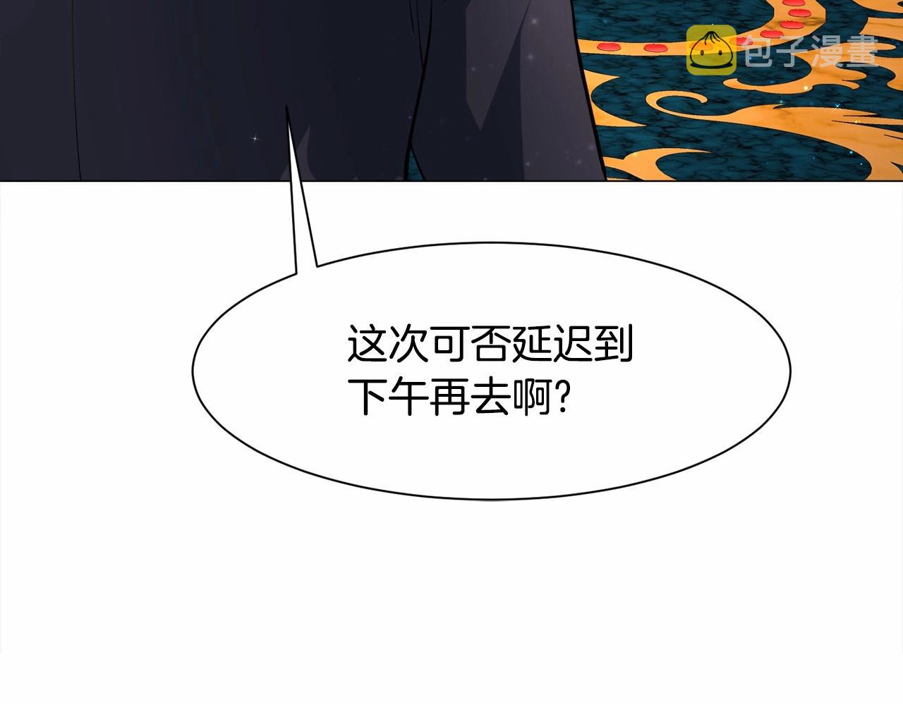 第3话 魔塔塔主？96