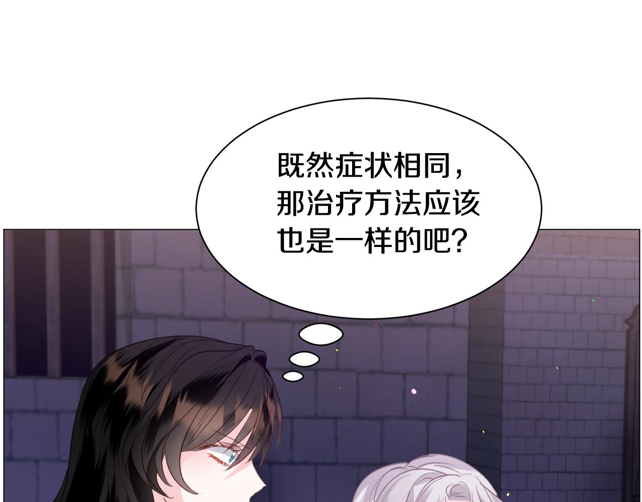 第40话 疗伤途中81