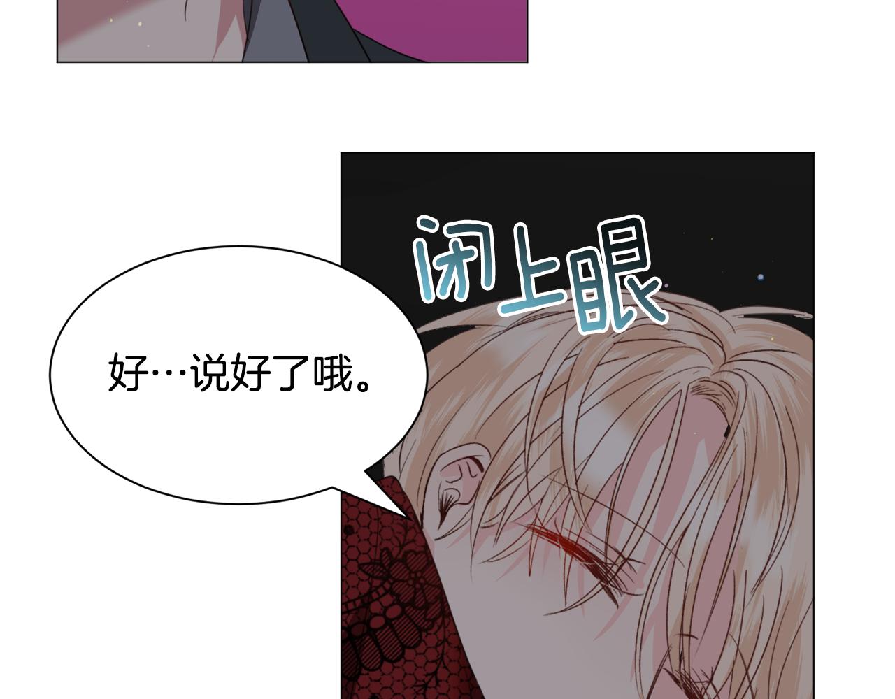 第48话再次救美125