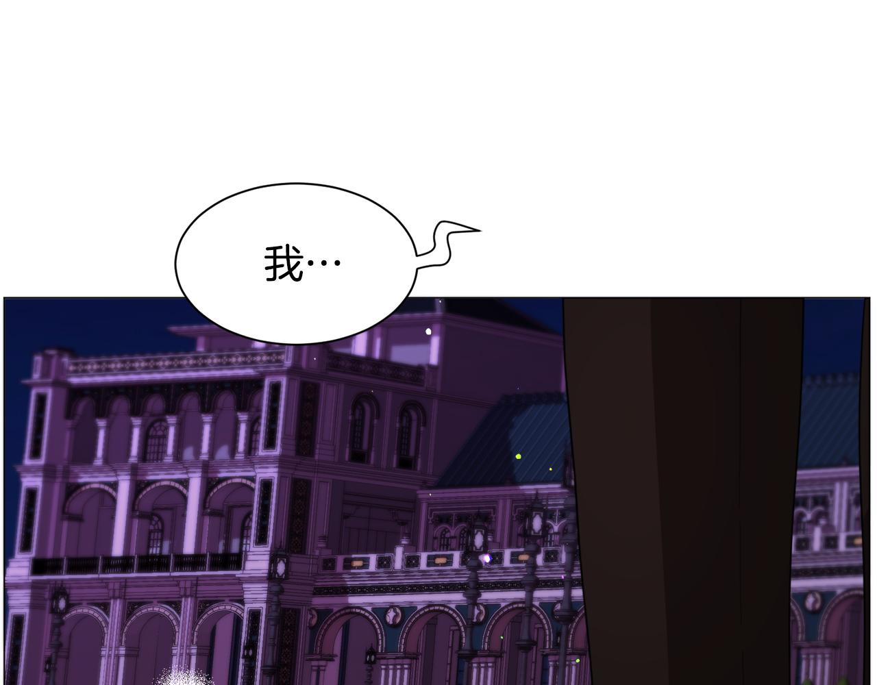 第48话再次救美40
