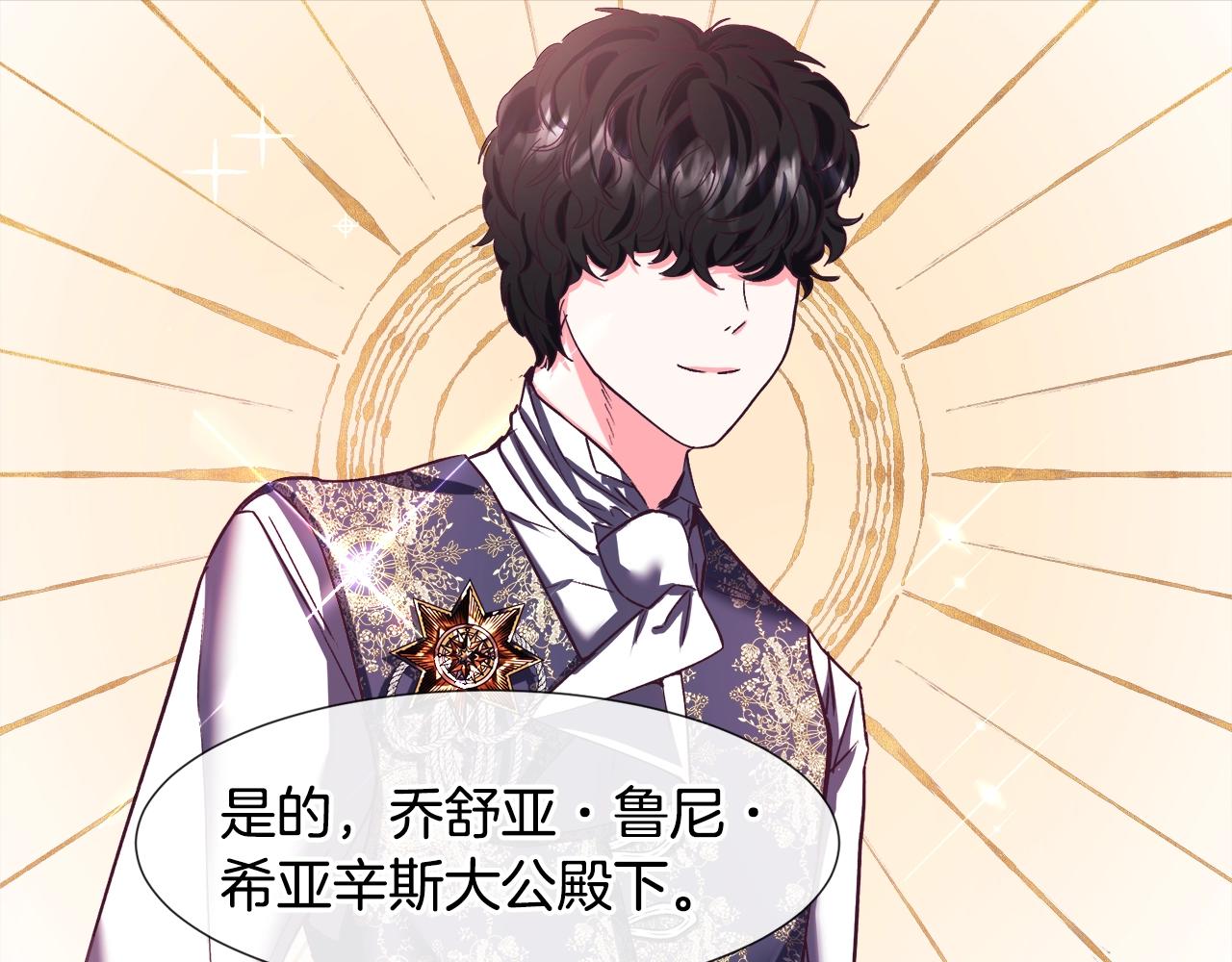 第16话 为了你少睡点也没关系7