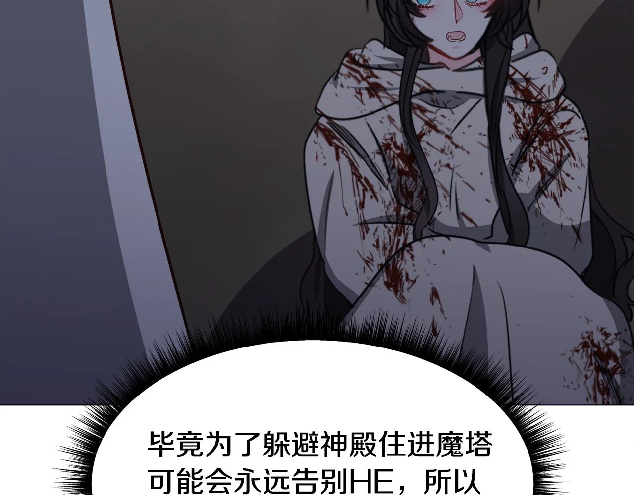 第78话 邀请120