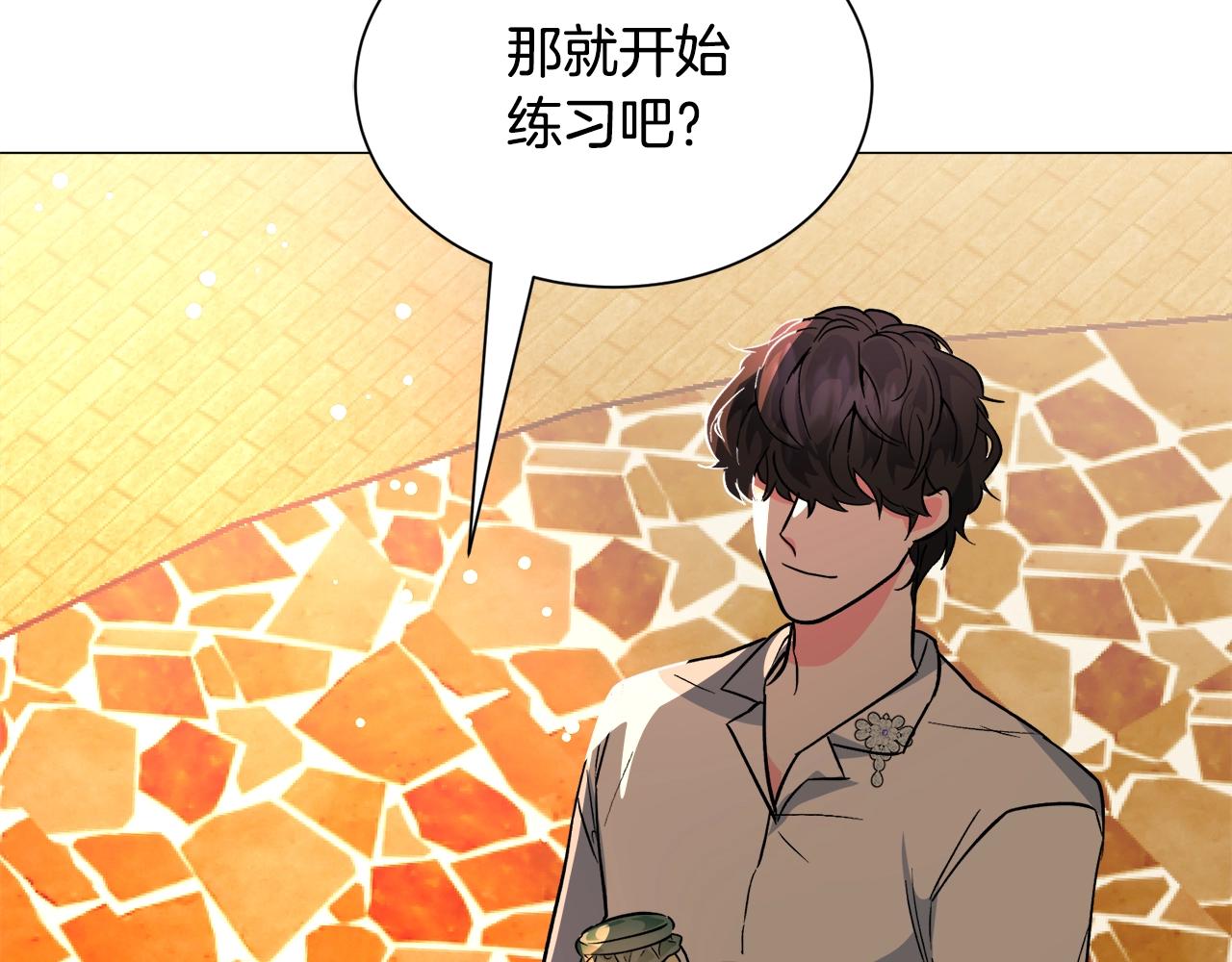 第23话 雨夜13
