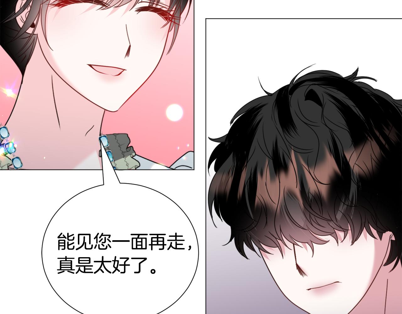 第66话 大受打击134