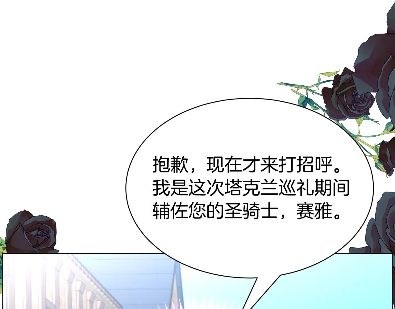 第92话 行为怪异129