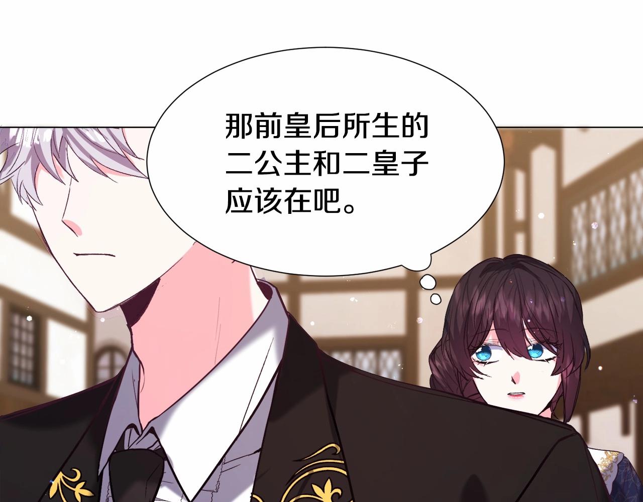 第9话 气死你略略略72
