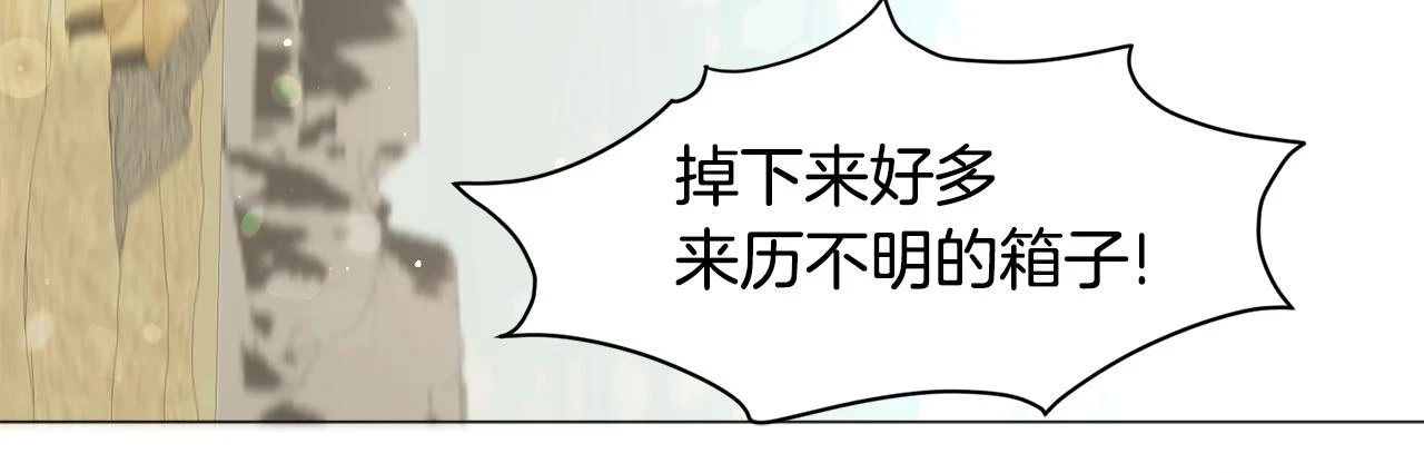 第74话 另一面？8