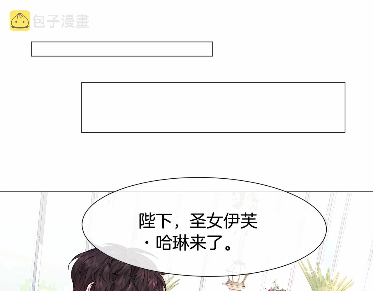 第6话 绅士风度54