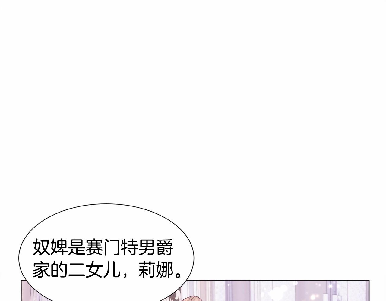 第8话 运动一下60