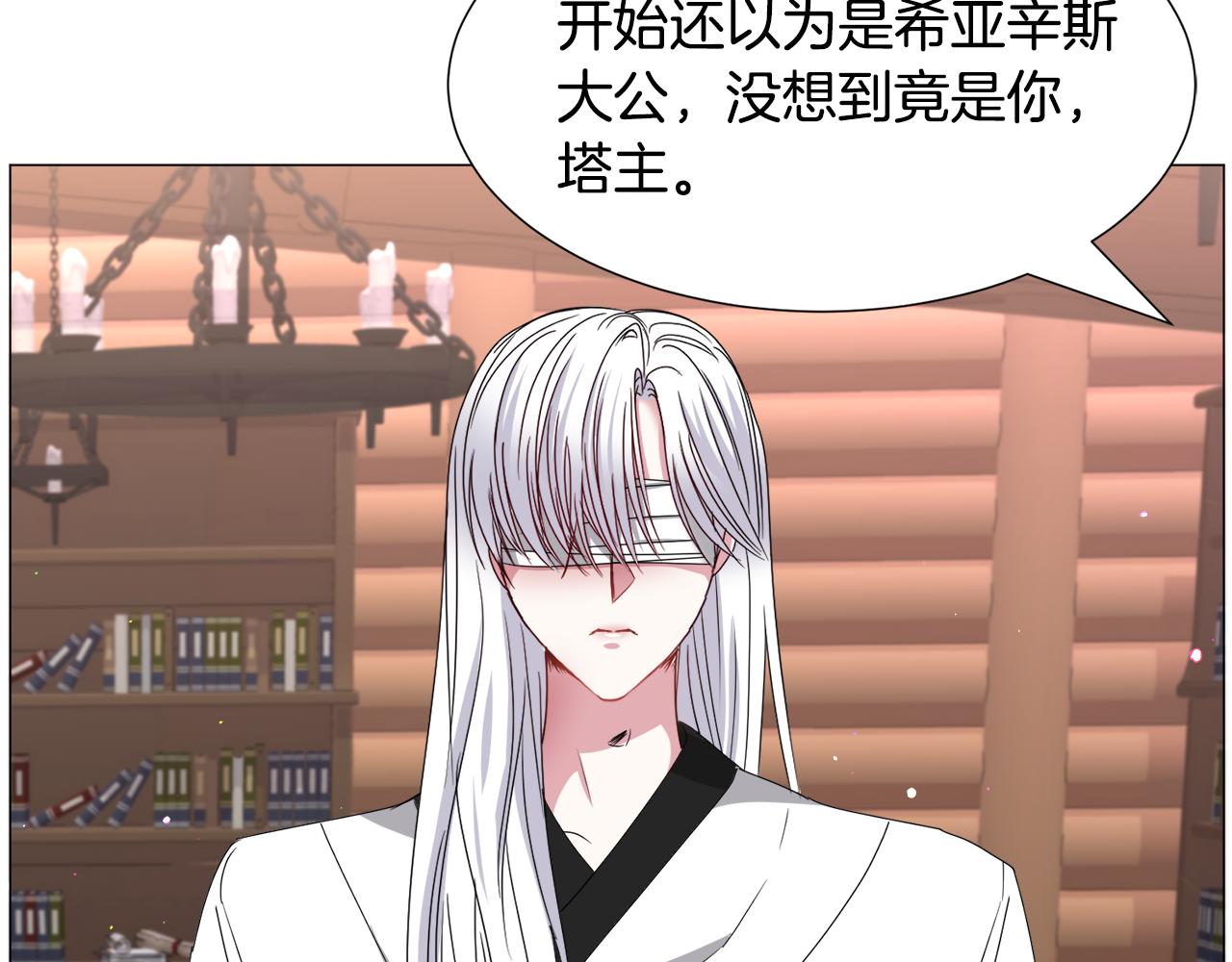 第71话 修罗场43