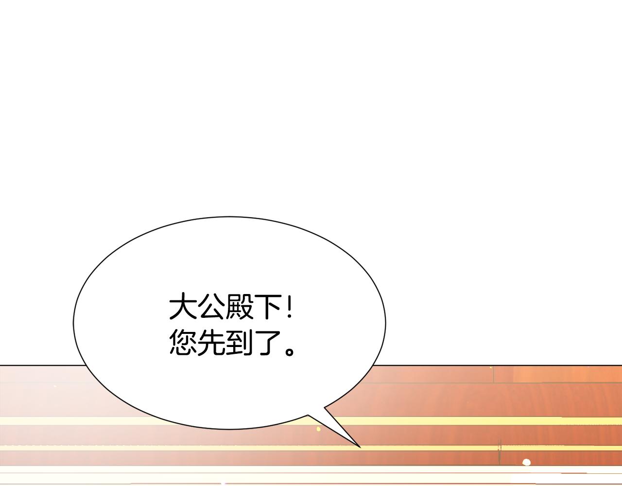 第25话 害羞135