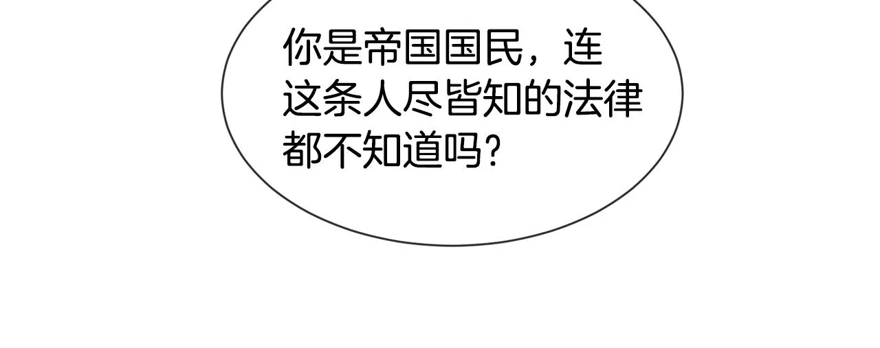 第85话 签订契约128