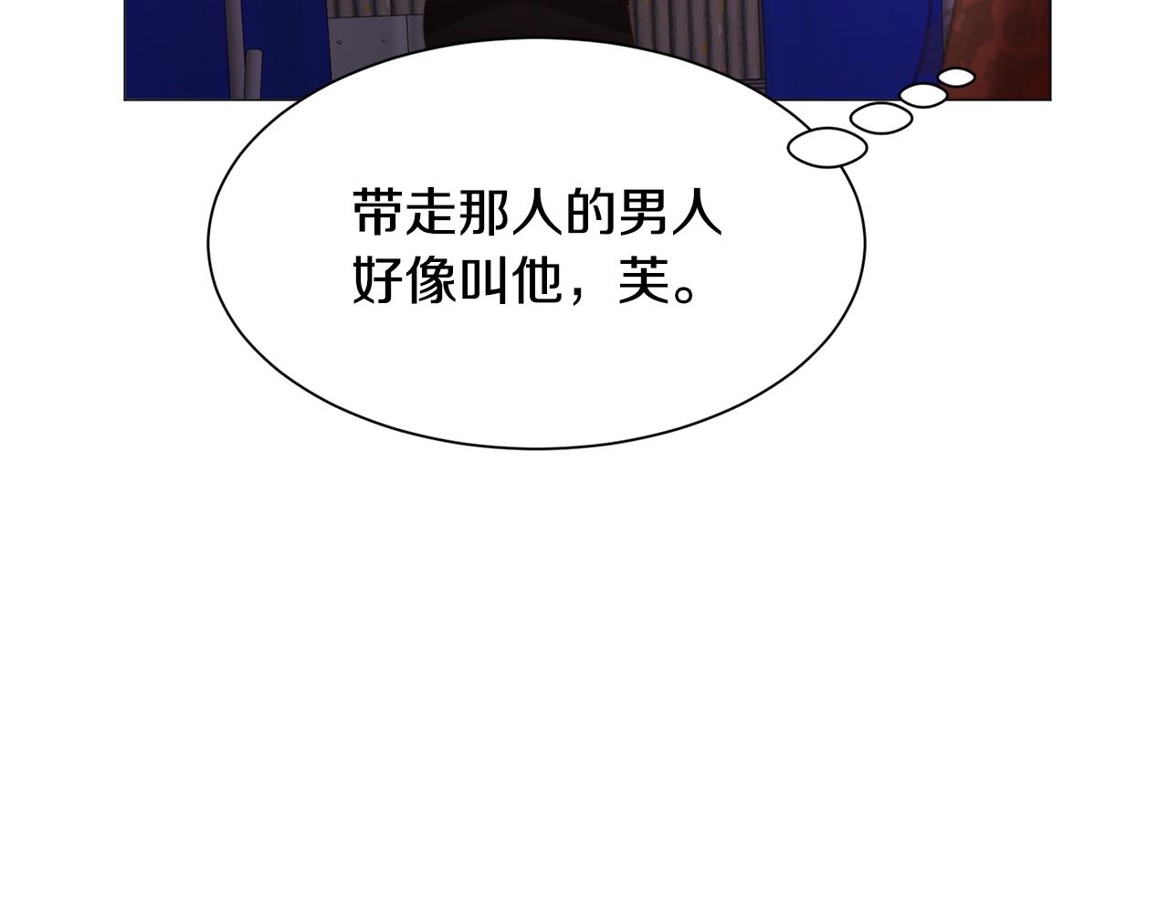 第45话桃花太旺32